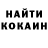 КЕТАМИН ketamine Bossy Designs