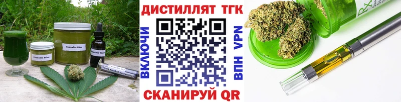 наркота  Берёзовка  Canna-Cookies марихуана 