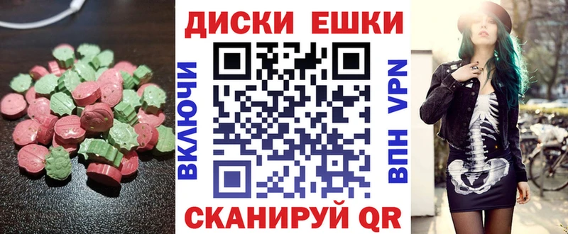 ЭКСТАЗИ 280 MDMA  купить закладку  Берёзовка 