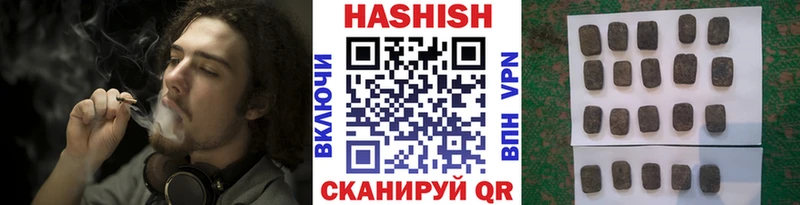 ГАШ Cannabis  Берёзовка 