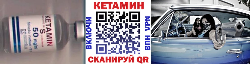 сколько стоит  Берёзовка  Кетамин ketamine 
