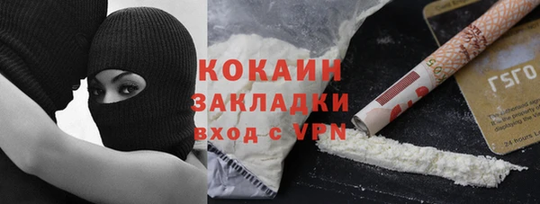 каннабис Заволжье