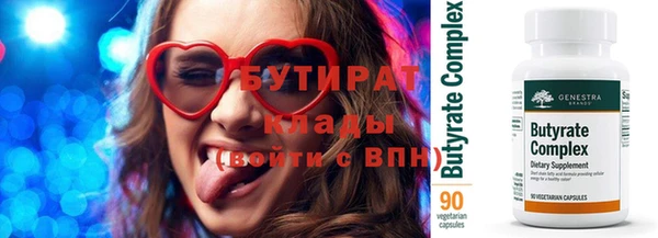 Альфа ПВП Заволжск