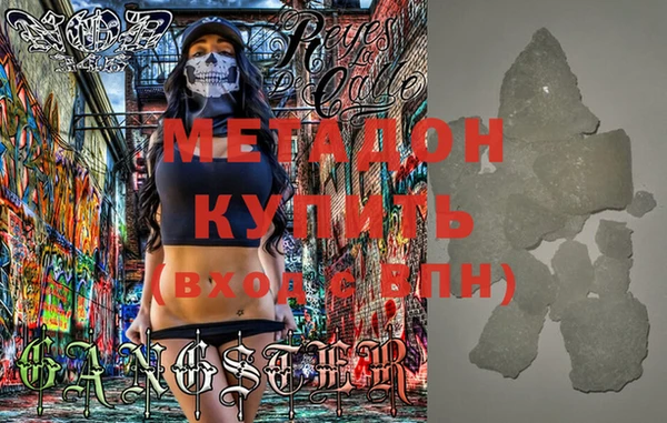каннабис Заволжье
