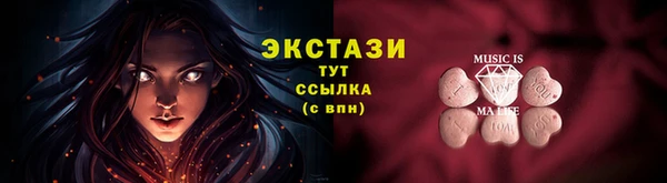 дживик Заводоуковск