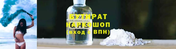 Альфа ПВП Заволжск