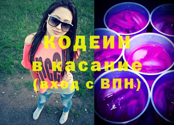 Альфа ПВП Заволжск