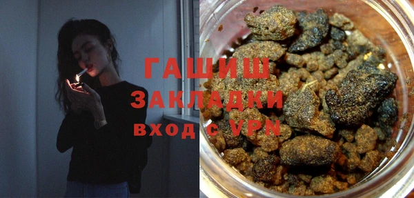 каннабис Заволжье