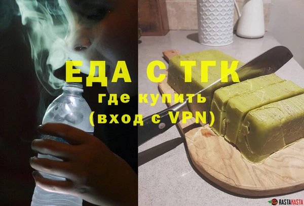 каннабис Заволжье