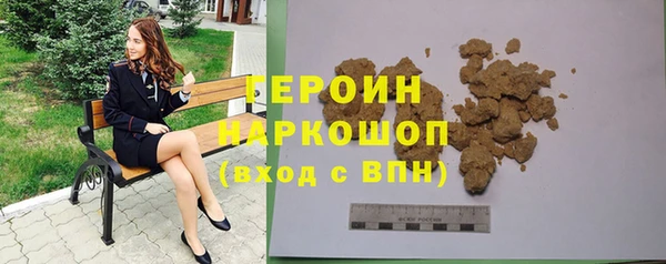 каннабис Ельня