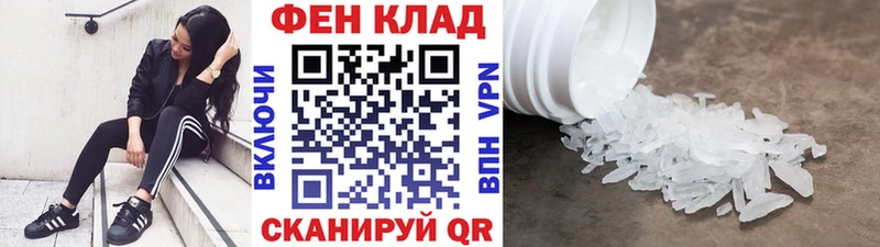 Метамфетамин пудра  МЕГА рабочий сайт  Берёзовка 