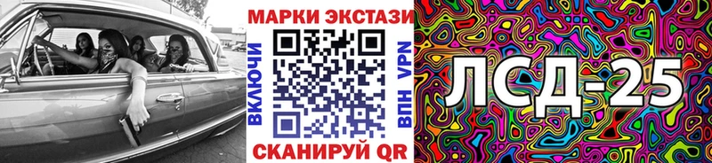 наркошоп Берёзовка omg ONION Марки N-bome 1,8мг