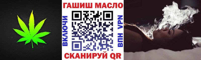 Дистиллят ТГК вейп с тгк  Берёзовка 