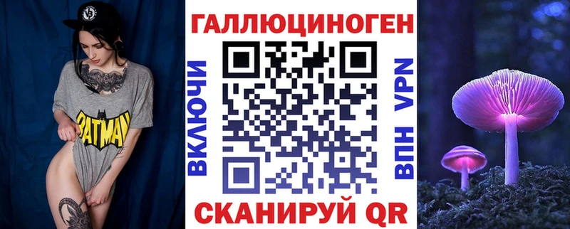 маркетплейс какой сайт  MEGA ONION  Берёзовка  Галлюциногенные грибы мухоморы 